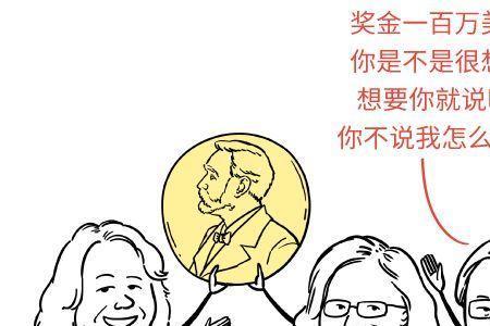 什么是斯塔克效应