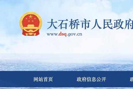 农业农村局事业单位改革方案