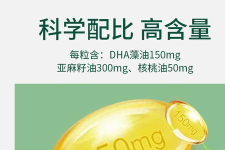 仁和dha核桃油怎么那么便宜