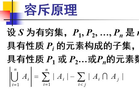 在离散数学中什么叫真值