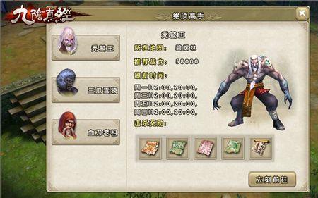 混元功和紫霞神功谁厉害