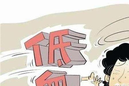 如何对待失宠的人