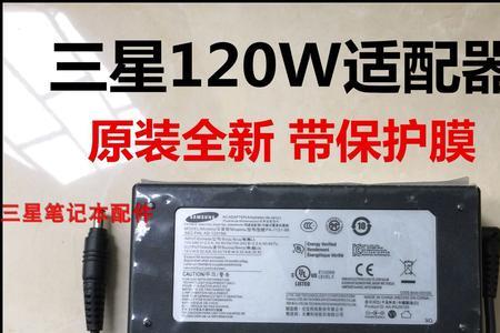 龙骑士2代充电不满