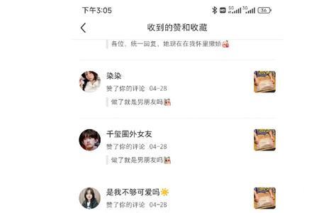 认识十天恋爱正常么