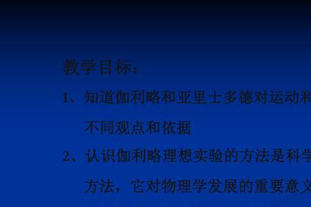 要学习牛顿的什么精神