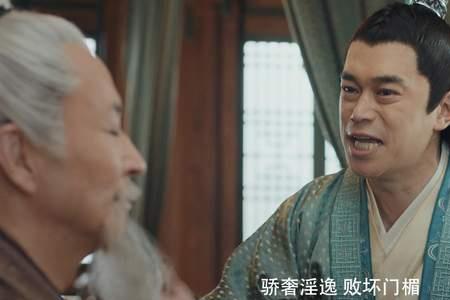 楼书恒扮演者