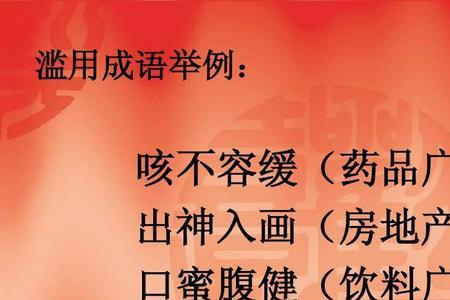 关于本我的成语
