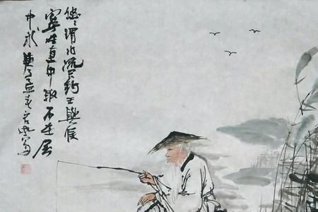 姜太公钓鱼怎么回复