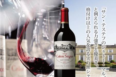montsegur是什么红酒
