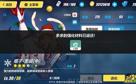 崩坏3首充三选一怎么选