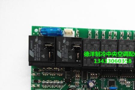 格力三代模块机显示板怎么解密