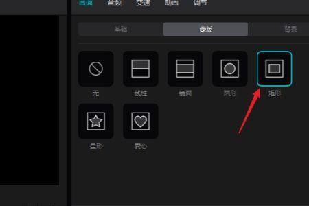剪映怎么放大镜头拉羽化线