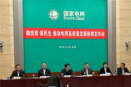 国家电网应届生多久转正
