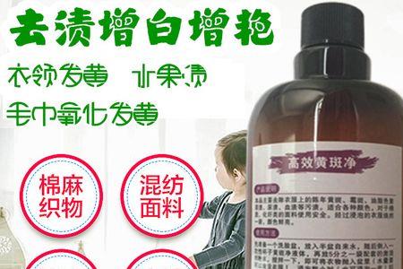 无纺布霉点怎么去除