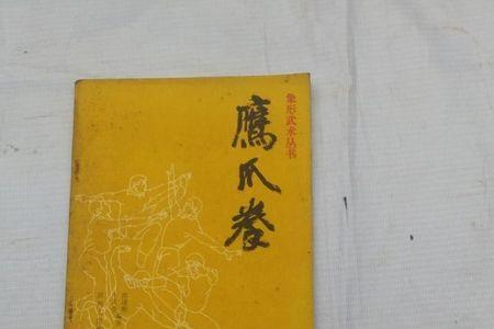 主角会莽牛拳的小说