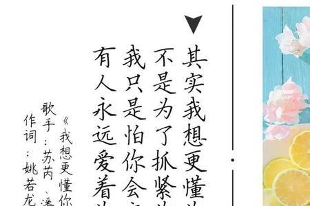 那就算了吧下一句是什么