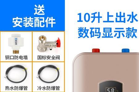 速热小厨宝没通水耗电吗
