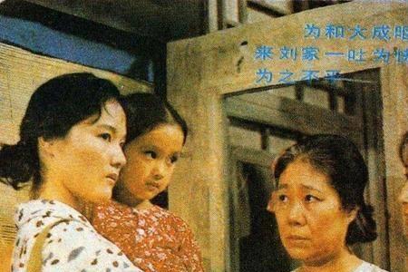 潜伏刘妈扮演者