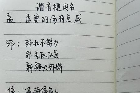 朱姓谐音梗网名