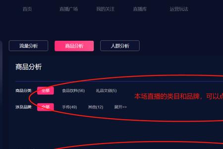 投抖加怎么看同类目达人