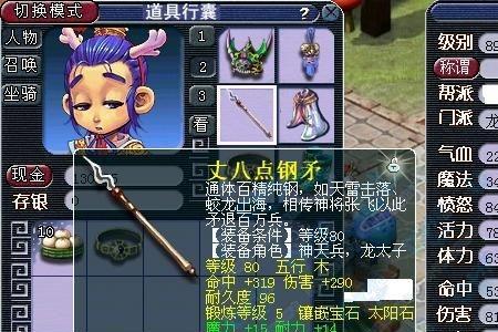 勇武月宫多少数据及格