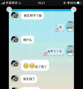 高密度聊天是什么意思