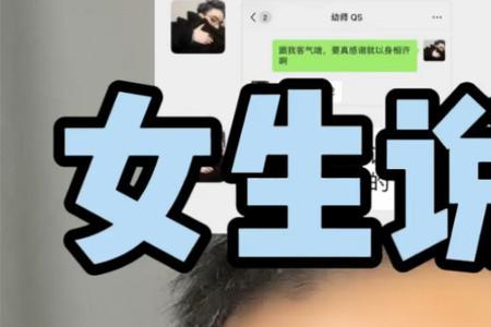 女生说我们处处试试吧怎么回复