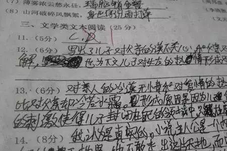 答题卡用蓝笔写能读出来吗