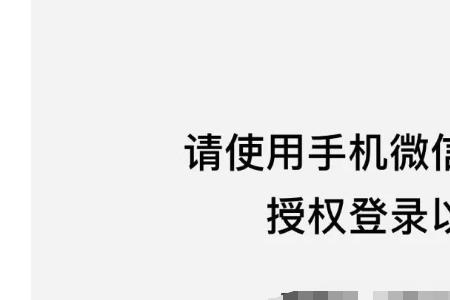 和平精英怎么让别人扫码登录