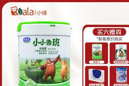 君乐宝诠适爱什么时候上市的