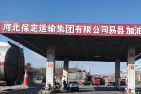 112国道为什么叫京环线