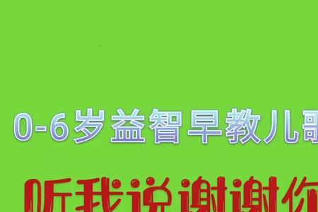 听我说谢谢你表情包什么意思