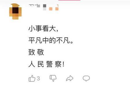 别人跟我说注意安全我怎么回复