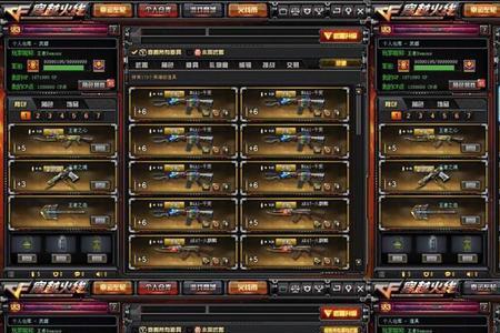 cf老玩家回归英雄武器不见了