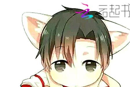 叶斯钧是男主的小说