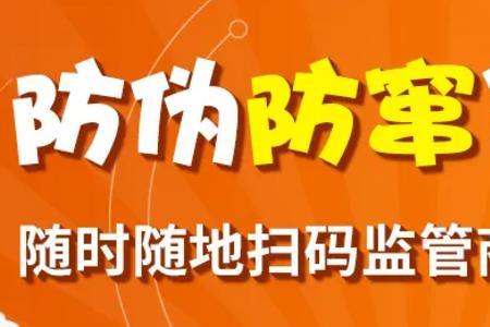 串货是什么意思通俗一点