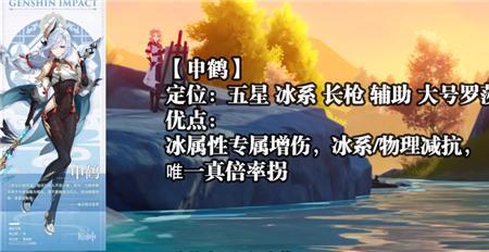 绝悟能组队吗