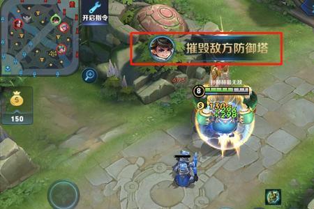 王者荣耀怎么设置敌人消失