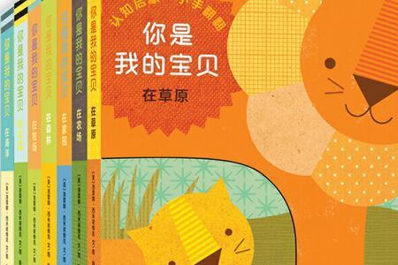 你是我的宝完整版原唱是谁