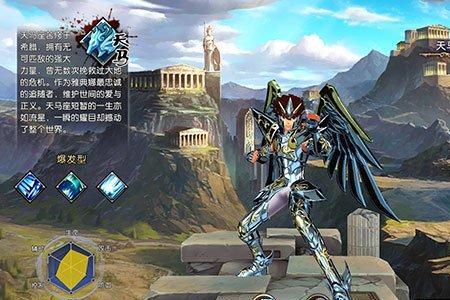 圣斗士星矢神圣衣天马座怎么抽