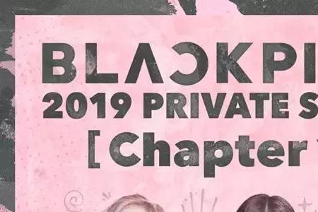 blackpink为什么不参加偶像运动会