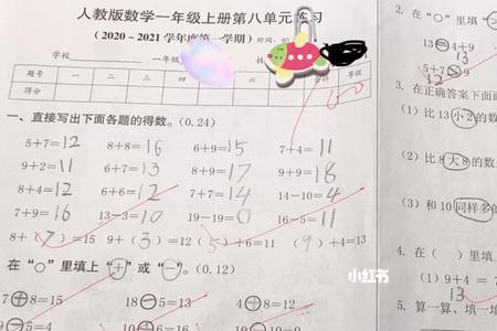 小朋友什么来什么去填空