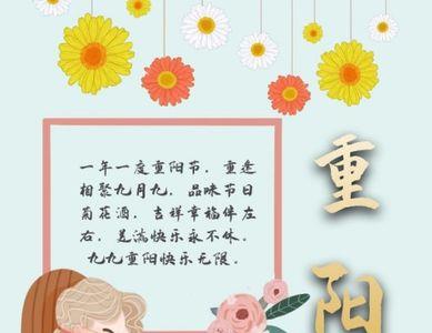祝老人健康长寿古诗