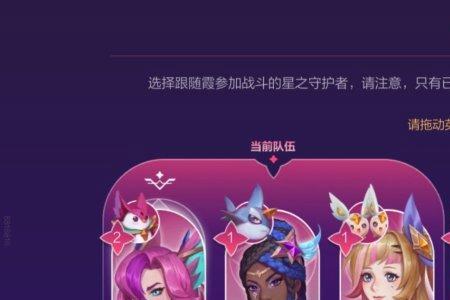英雄联盟星文卷怎么获得