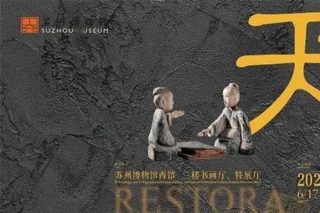 臣恐天下有识闻之是什么意思