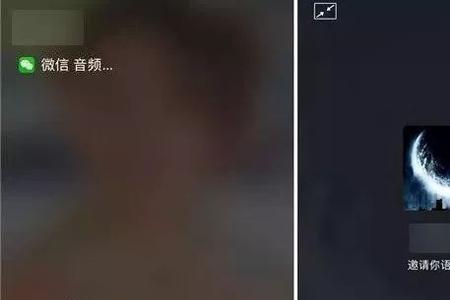 微信视频通话没声音怎么办