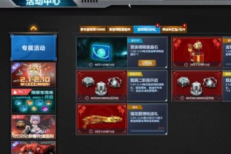 逆战深渊天帝变陨星需要升级吗