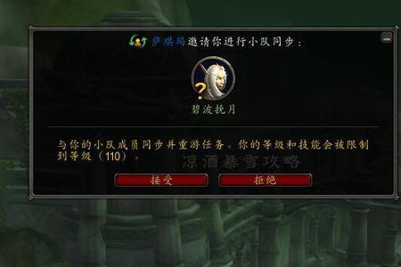 我魔兽世界咋看不见小队成员啊