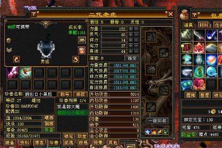 天龙八部开6号需要什么显卡