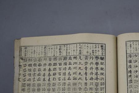 精雕细刻的反义词对仗工整